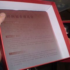 中国ギフト　置物　人形　器などの画像