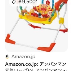 アンパンマン 元気いっぱい! アンパンマン ベビージャンパーの画像