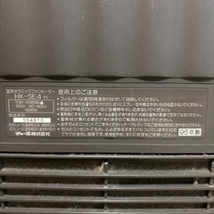 SHARP-HXSE4セラミックファンヒーターの画像