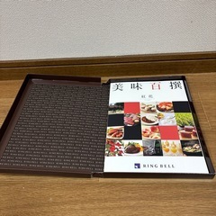 美味百選 紅花 カタログギフトの画像