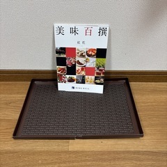 美味百選 紅花 カタログギフトの画像