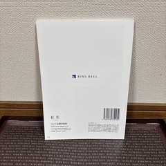 美味百選 紅花 カタログギフトの画像