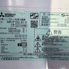 【引き取り限定】三菱　冷蔵庫 
の画像