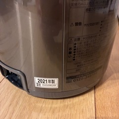 象印電動ポットの画像