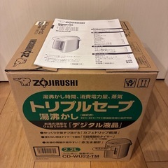 象印電動ポットの画像