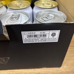 ビール詰め合わせ 11本 【右上にも詰めてよねセット】の画像