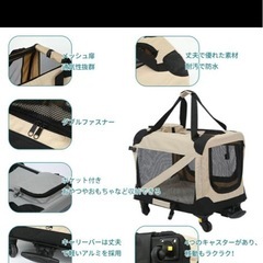 ペットキャリー　ペットカートの画像