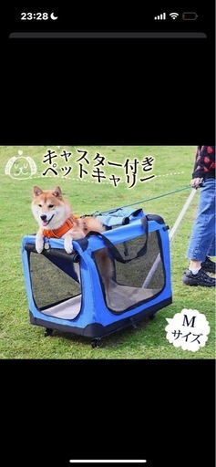 ペットキャリー　ペットカート