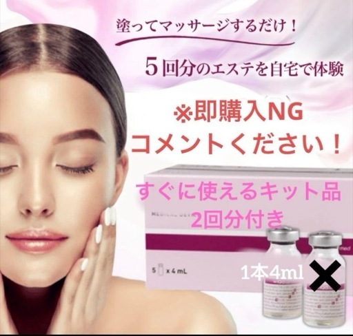 WiQo ワイコ　美容化粧品
