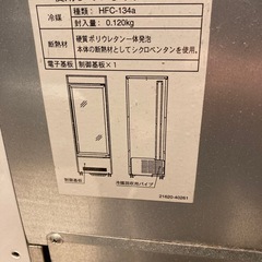 冷蔵ショ－ケ－スの画像