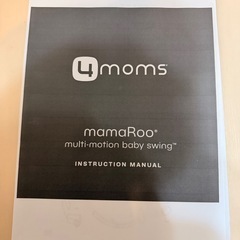 【値下げ交渉可】ママルー マルチモーションベビースイング(mamaRoo5)電動バウンサーの画像