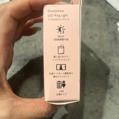 【美品】スマホLEDリングライトの画像