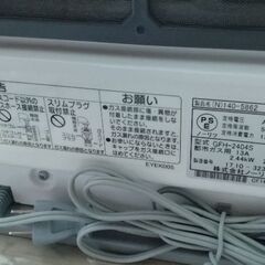 ガスファンヒーター　ガスホース付きの画像