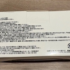 お値下げ→【新品・未開封】Zoff メガネ置きの画像