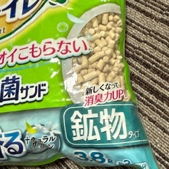 猫用トイレ砂の画像