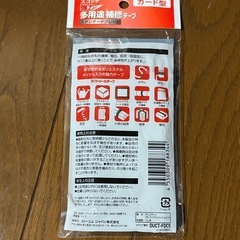 新品　3M カード型 強力 多用途 補修テープ スコッチの画像