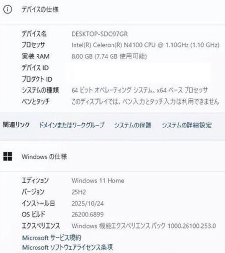 mouse製　１３インチノート型パソコン???