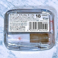 チーク(2)の画像