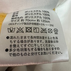 新品未使用　寝具カバー　アンパンマンの画像