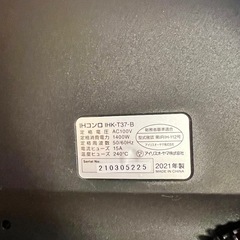 無料　IRIS OHYAMA IH コンロの画像