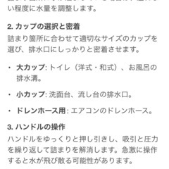 カクダイ　真空ポンプの画像