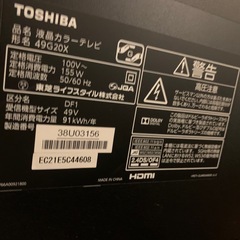 東芝 49V型 液晶 テレビ 49G20X 4K USB HDD録画対応 の画像