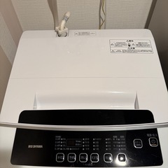 洗濯機　 IRIS OHYAMAの画像