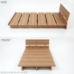 LOWYA   木目調ローベット 
フレーム単体の画像