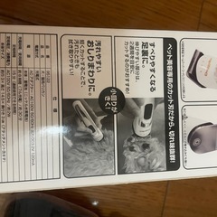 あげます無料　完動確認済み　ペット　犬猫　電動バリカン　　の画像