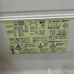 冷蔵庫 2013年　167L 2ドア SHARP SJ-17E9-KP の画像