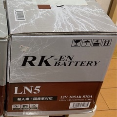 新品未使用 カーバッテリー  輸入車 国産車 対応 各種の画像