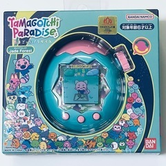 たまごっちパラダイス Jade Forest ジェイドフォレスト 森 もり　1個の画像