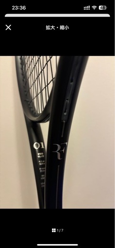 テニスラケット「RF 01 PRO」  G2