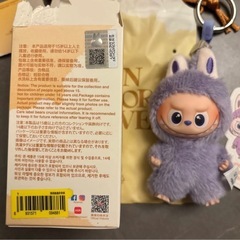 正規品　PIN FOR LOVE ラブブ　はてな　紫の画像