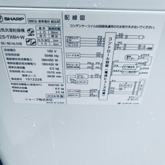 EJ5787番 SHARP 電気洗濯乾燥機 ES-TX6H-Wの画像