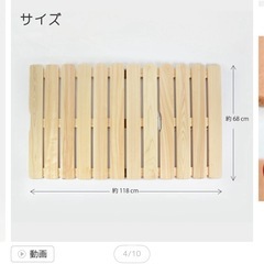 ベビー用　すのこベットの画像