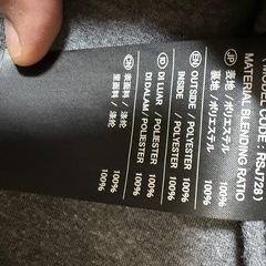 タイチ　ソフトシェルマルチジャケットの画像