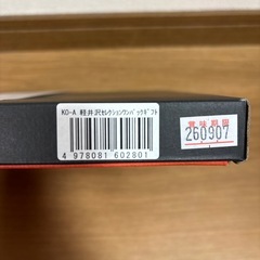 ミカドコーヒー12杯の画像