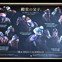 競馬2026年カレンダーの画像