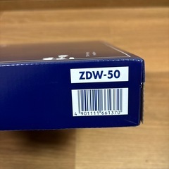 珈琲45杯分【ホリデーブレンド】の画像