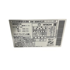 【ジ1226-17】年内格安セール中‼️SHARP 洗濯機　8キロ　2016年の画像