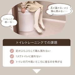 タンスのゲン　トイレステッパー 踏み台　六角レンチ付きの画像