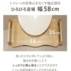 タンスのゲン　トイレステッパー 踏み台　六角レンチ付きの画像