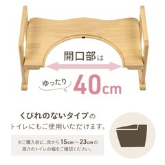 タンスのゲン　トイレステッパー 踏み台　六角レンチ付きの画像