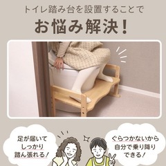 タンスのゲン　トイレステッパー 踏み台　六角レンチ付きの画像