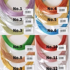 【水引の郷・信州飯田で購入！】水引 90㎝ お好きな色 よりどり50本の画像