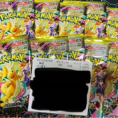 ポケモンカード　ポケカ　MEGAドリーム　バラパック　パック　未開封　1BOX分　10パックの画像