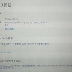 中華ノート型パソコン(15.6インチ)🤗🤗🤗の画像