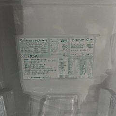 【ジ1226-18】年内最後の格安商品‼️HITACHI 冷蔵庫　2013年の画像