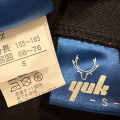 美品 Sサイズ ジャージ上下 の画像